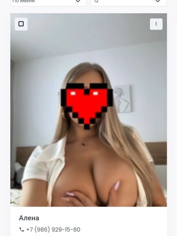 Лера Шикарная Брюнетка